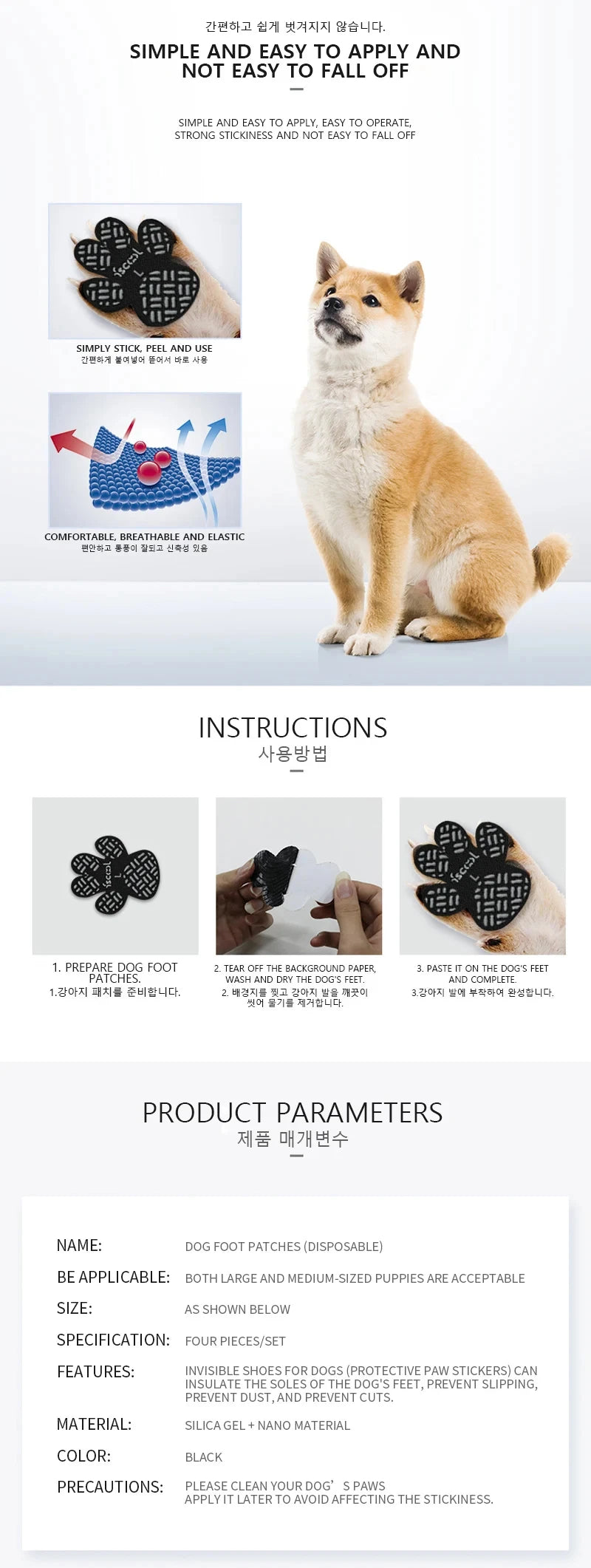 4-Pack Dog Anti Slip Paw Grips Traction Pads Dog Paw Protection Stickers with Stronger Adhesive for Hard Floor or Injuries