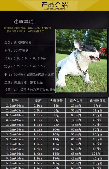 30-75CM 304 Stainless Steel P Chain Dog Collar Pet Neck Strap and Leash for Small Medium and Large Dogs