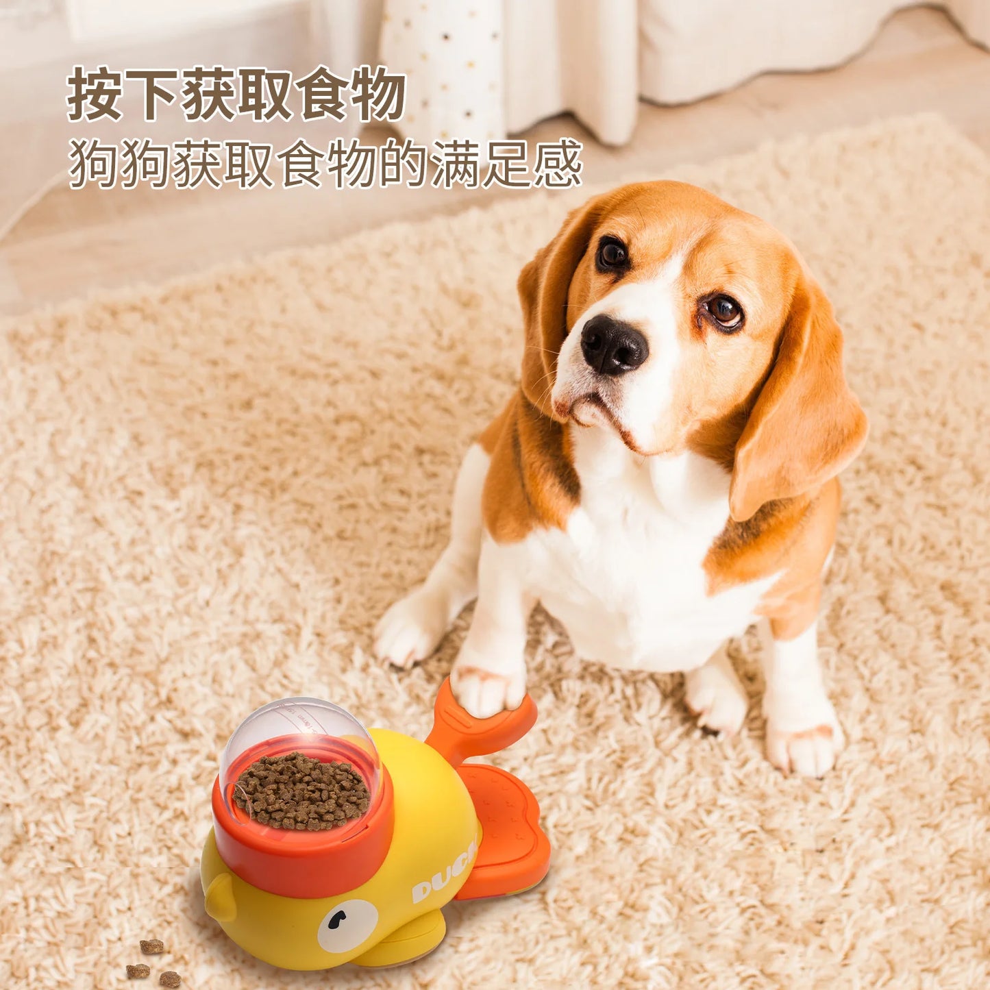 Interactive Feeder Yellow Duck Shaped Dog Slow Feeder Washable Automatic Dog Feeder Toy for Pets Food Dispenser