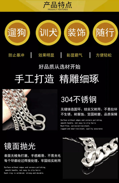 30-75CM 304 Stainless Steel P Chain Dog Collar Pet Neck Strap and Leash for Small Medium and Large Dogs