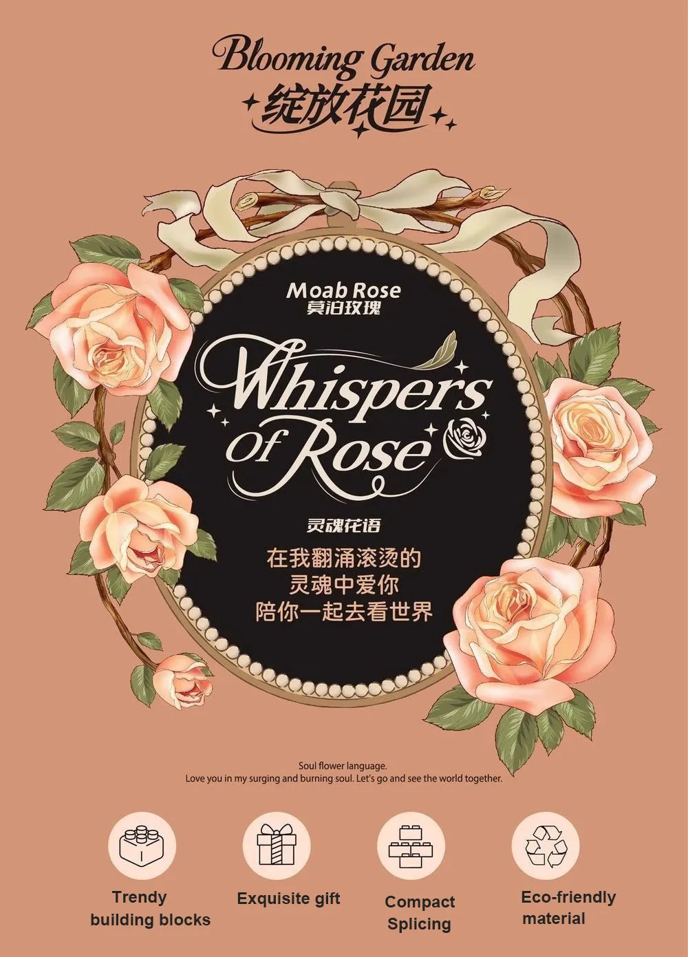 Electric Rose Bouquet - Varixo